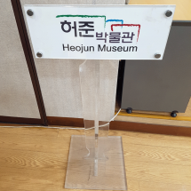 아크릴 강연대