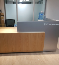 안내데스크