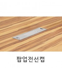 양방향멀티콘센트 / 랜1 USB1