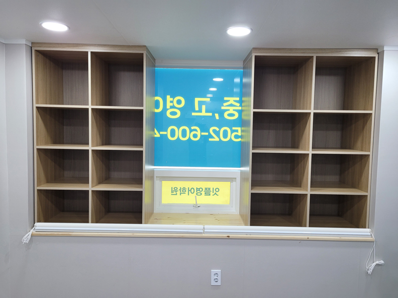 붙박이 오픈장