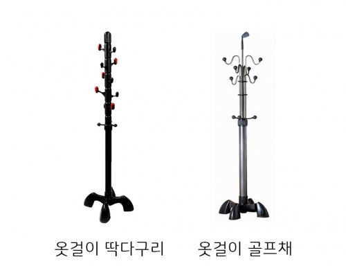 옷걸이