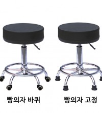 빵의자