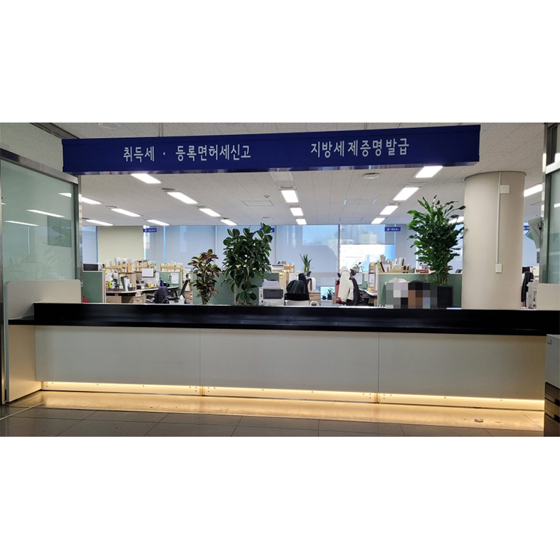 인포데스크