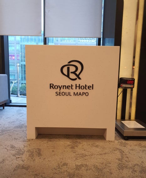 호텔 안내데스크